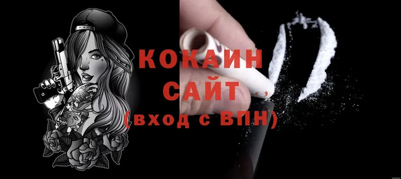 цены наркотик  Мелеуз  Cocaine Колумбийский 