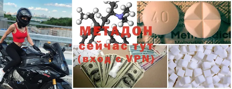 магазин продажи   Мелеуз  МЕТАДОН VHQ 